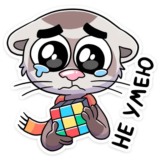 Стикер LLlaJIocTb — @stckrRobot - 9