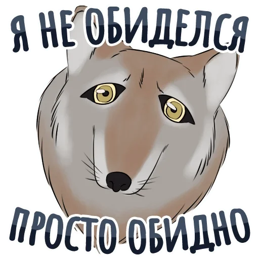 Стикер LLlaJIocTb — @stckrRobot - 5