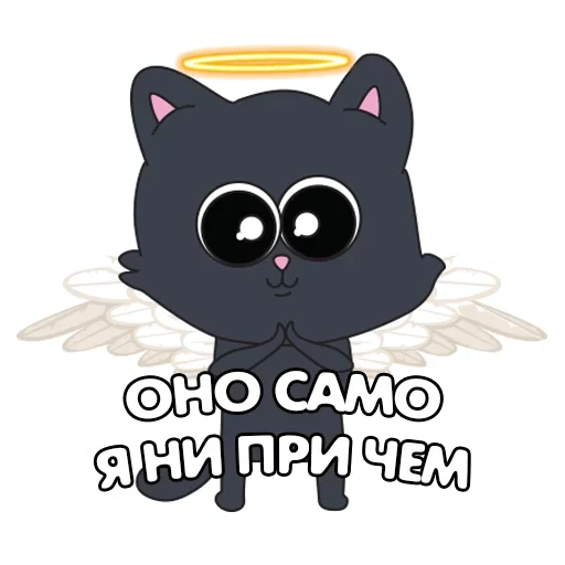 Стикер LLlaJIocTb — @stckrRobot - 4