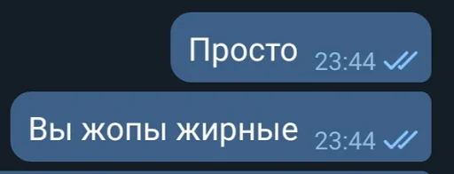 Стикер LLlaJIocTb — @stckrRobot - 0