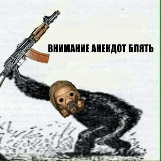 оружие рисование плакат