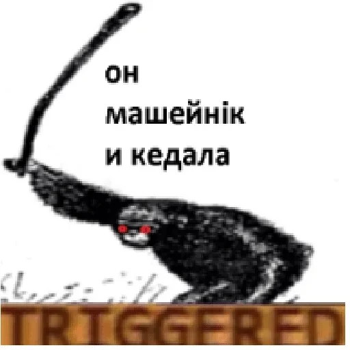 СМС эскиз птица