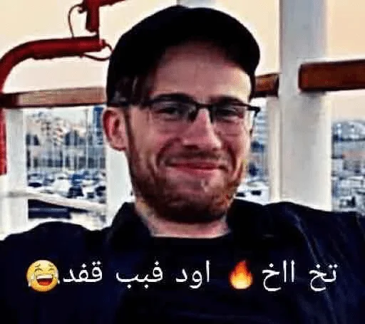 человеческое лицо Человек одежда