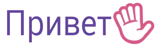 Sticker Твои стикеры — @stckrRobot - 11