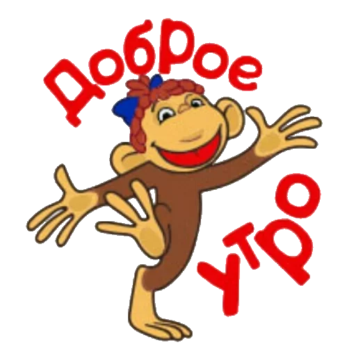 Sticker Твои стикеры — @stckrRobot - 3