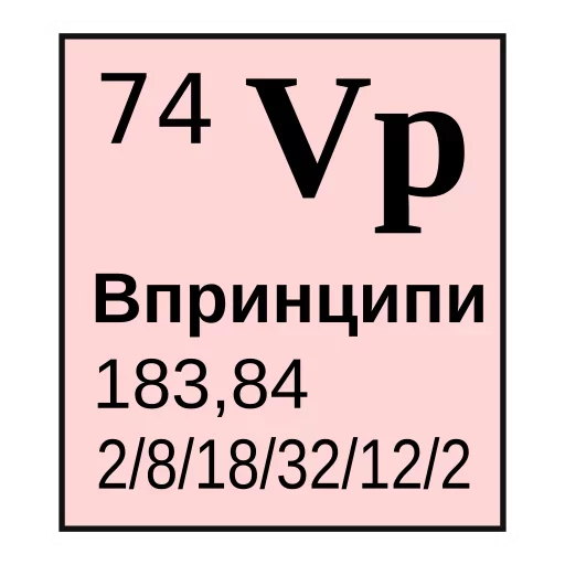 Sticker Твои стикеры — @stckrRobot - 1