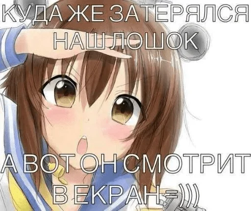 Sticker МЯТНЫЙ СРАТЬ В ПОДЪЕЗДЕ СКРЫТНО УЛЬТИМАТИВНЫЙ СТИКЕРПАК @ssh_glv - 1