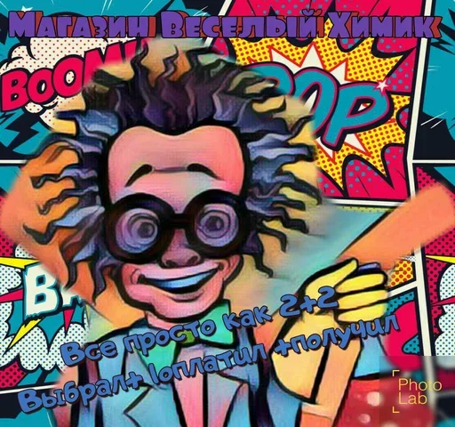 cartoon drawing graphic design