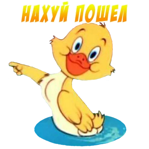 cartoon animated cartoon clipart