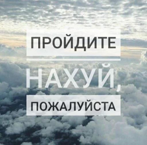 cloud text screenshot