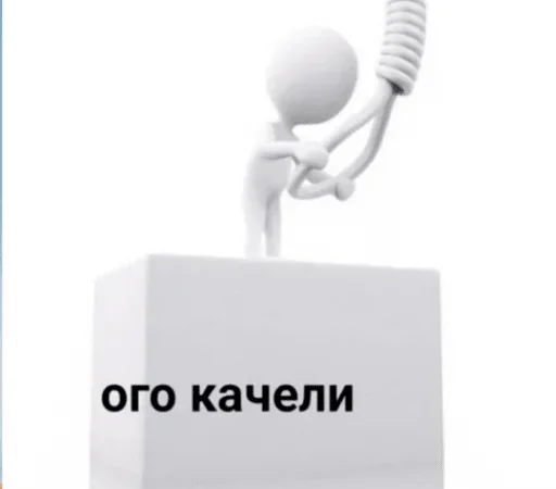 text design microphone