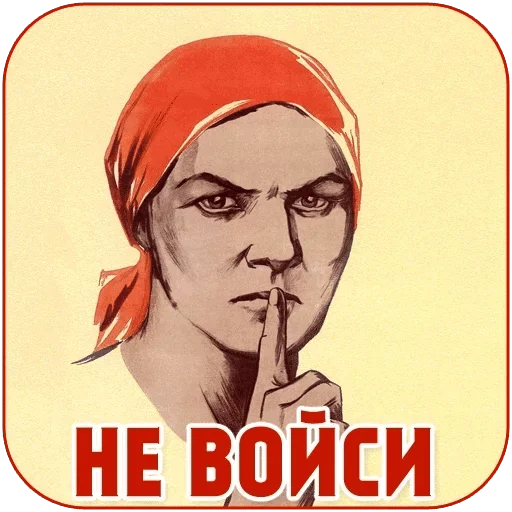 человеческое лицо СМС плакат