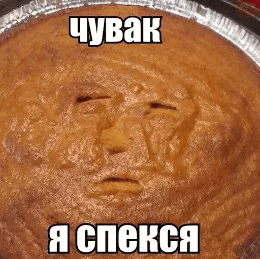 пища паста шоколад