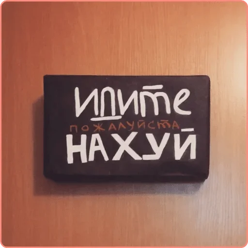 СМС прямоугольник шрифт