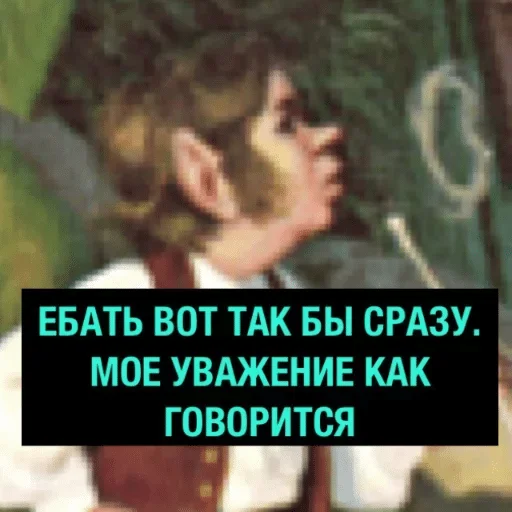 human face screenshot text