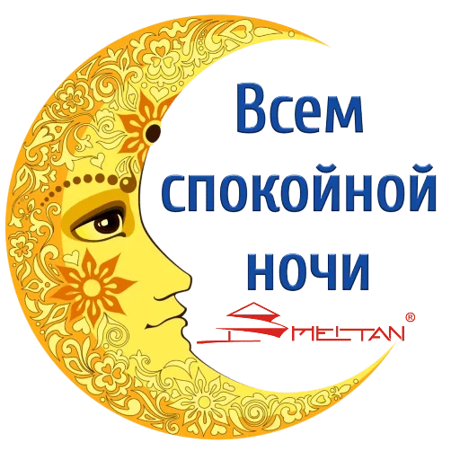 Sticker sp7cbf8a2d65b93cac8d9235bb3b2ce4c4_by_stckrRobot - 1