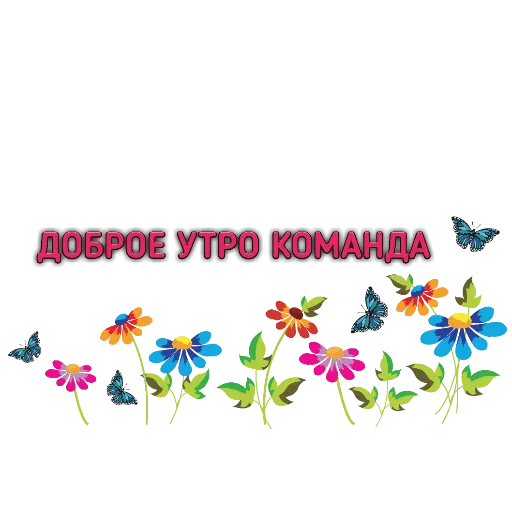 Стикер sp7cbf8a2d65b93cac8d9235bb3b2ce4c4_by_stckrRobot - 1