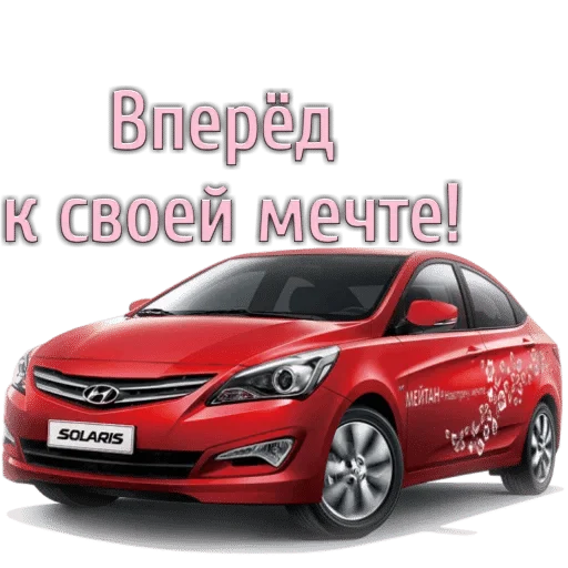 Стикер sp7cbf8a2d65b93cac8d9235bb3b2ce4c4_by_stckrRobot - 1