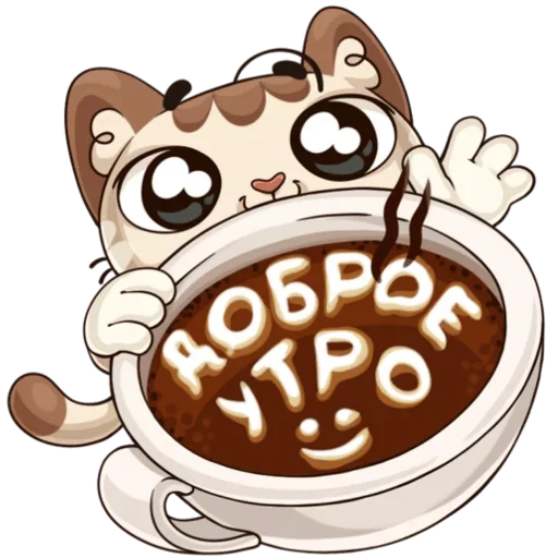 Sticker sp7cbf8a2d65b93cac8d9235bb3b2ce4c4_by_stckrRobot - 1