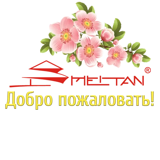 Стикер sp7cbf8a2d65b93cac8d9235bb3b2ce4c4_by_stckrRobot - 1