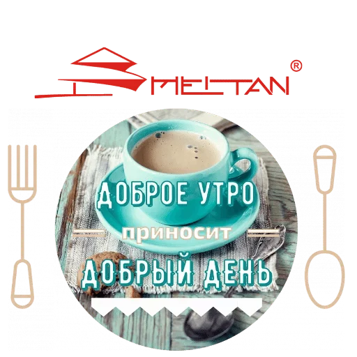 Стикер sp7cbf8a2d65b93cac8d9235bb3b2ce4c4_by_stckrRobot - 1