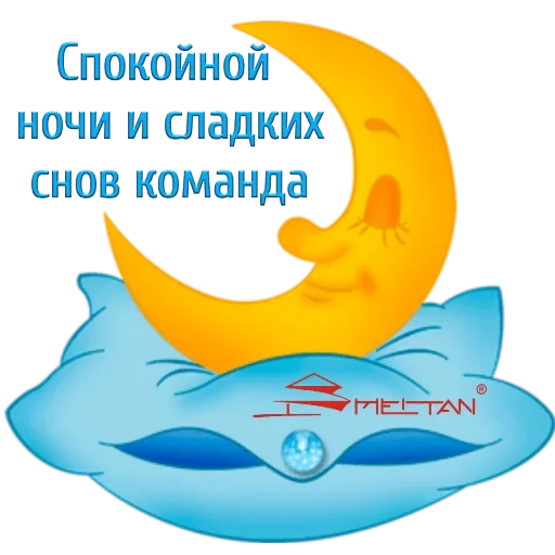 Стикер sp7cbf8a2d65b93cac8d9235bb3b2ce4c4_by_stckrRobot - 1