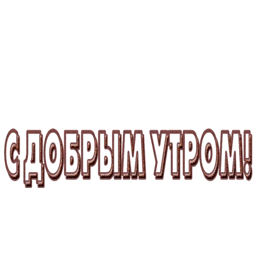 Стикер Виктория Малюта / Lite Biz — @stckrRobot - 11