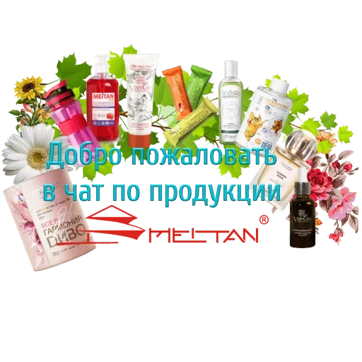 Стикер Виктория Малюта / Lite Biz — @stckrRobot - 4