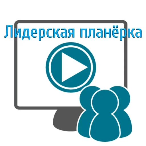 Стикер Виктория Малюта / Lite Biz — @stckrRobot - 3