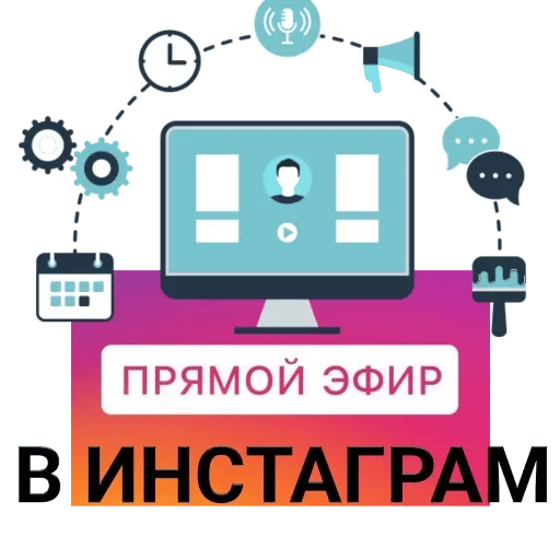 Стикер Виктория Малюта / Lite Biz — @stckrRobot - 2