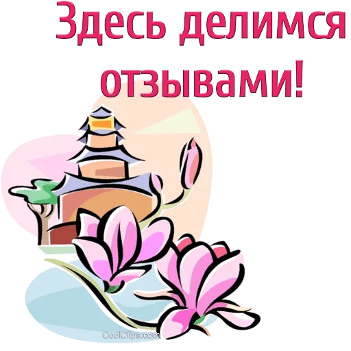 Стикер Виктория Малюта / Lite Biz — @stckrRobot - 1