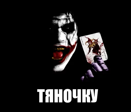 СМС ужас плакат