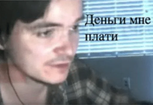 человеческое лицо СМС Человек