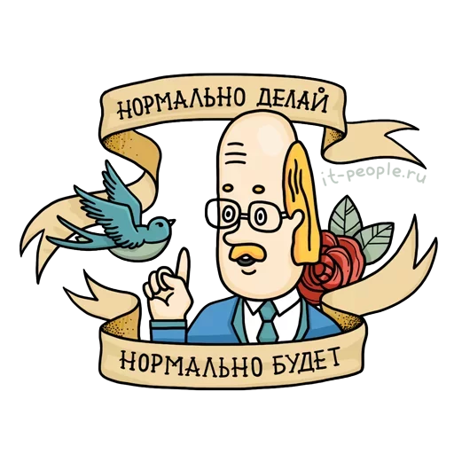 клипарт иллюстрация СМС