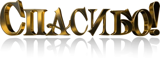 книгопечатание шрифт СМС