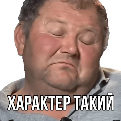 человеческое лицо СМС мужчина