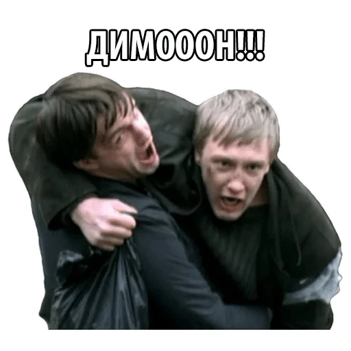 человеческое лицо одежда Человек