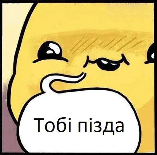 клипарт иллюстрация рисование