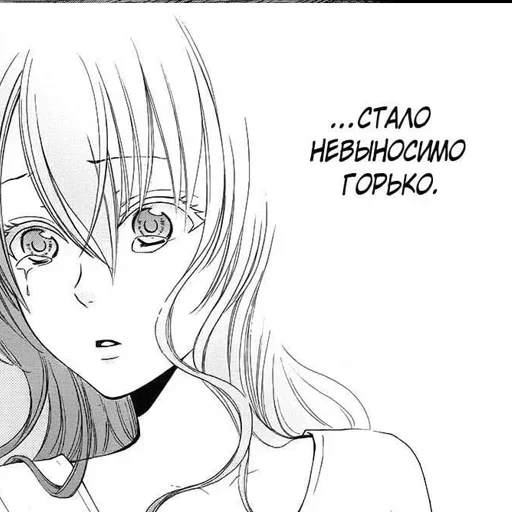 иллюстрация эскиз линейное искусство