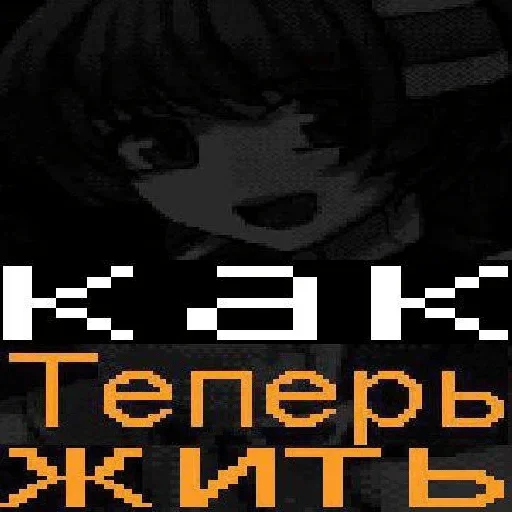 Стикер mxk_a — @stckrRobot - 8