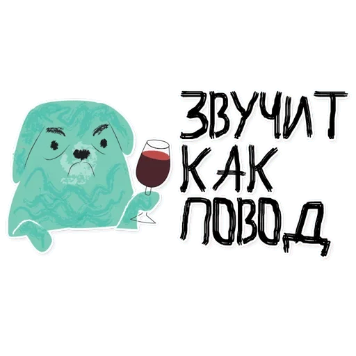 text clipart graphics