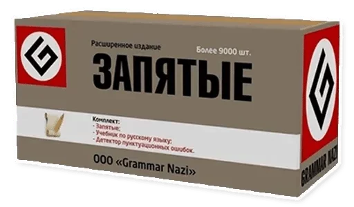 text label packaging and labeling