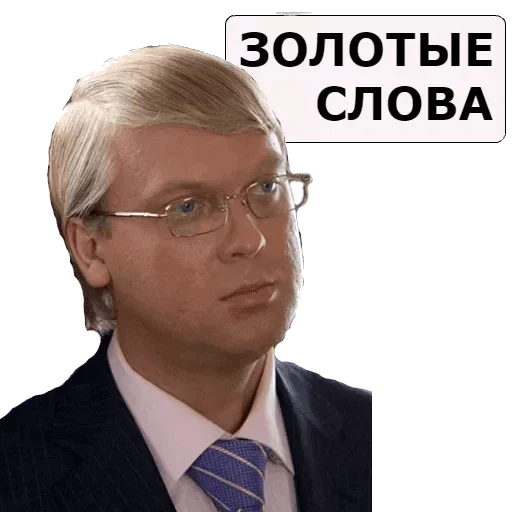 human face clothing man