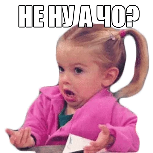 toddler baby human face