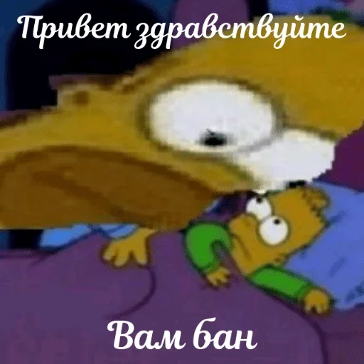 СМС мультфильм плюшевый мишка