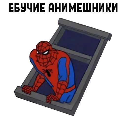 text cartoon screenshot