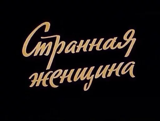 font text typography