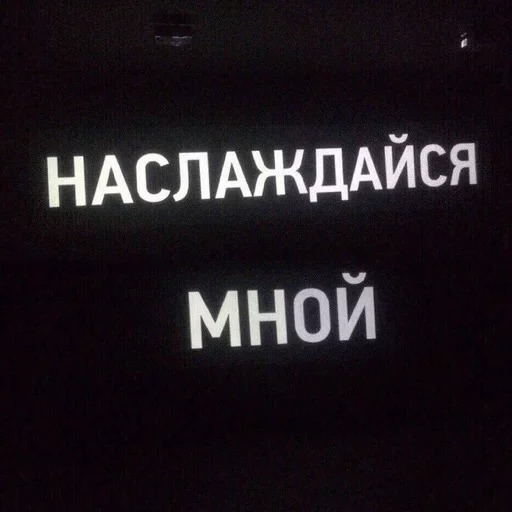 text screenshot font