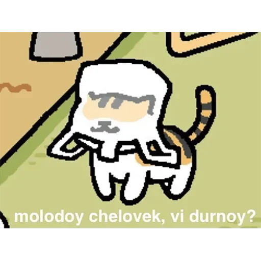 СМС клипарт мультфильм