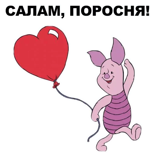 клипарт млекопитающее иллюстрация